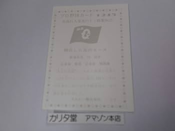 カルビー74年　セピア　長島（巨人）No.447　プロ野球カード カルビー74年 セピア 長島（巨人）No.447 プロ野球カード Yahoo